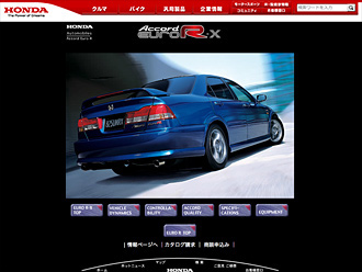 HONDA ACCORD EURO REX XyVy[W