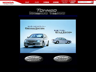 HONDA TORNEO XyVy[W