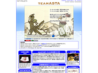 teamasta WEB