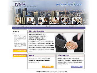 IVMA